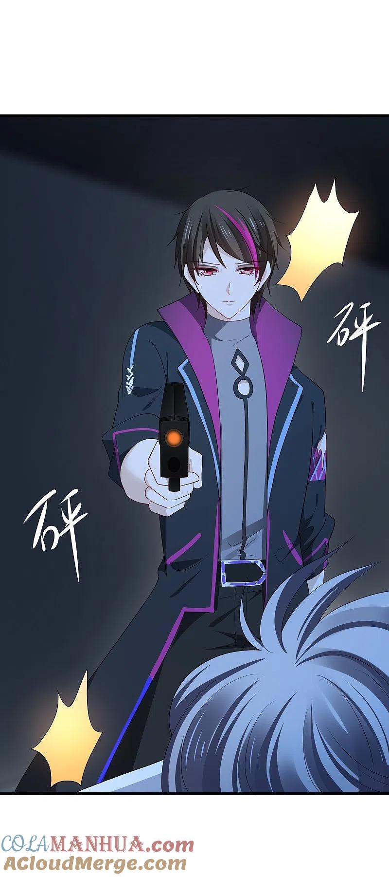 无敌学霸系统 第210话 红蜂的遗言 第3页