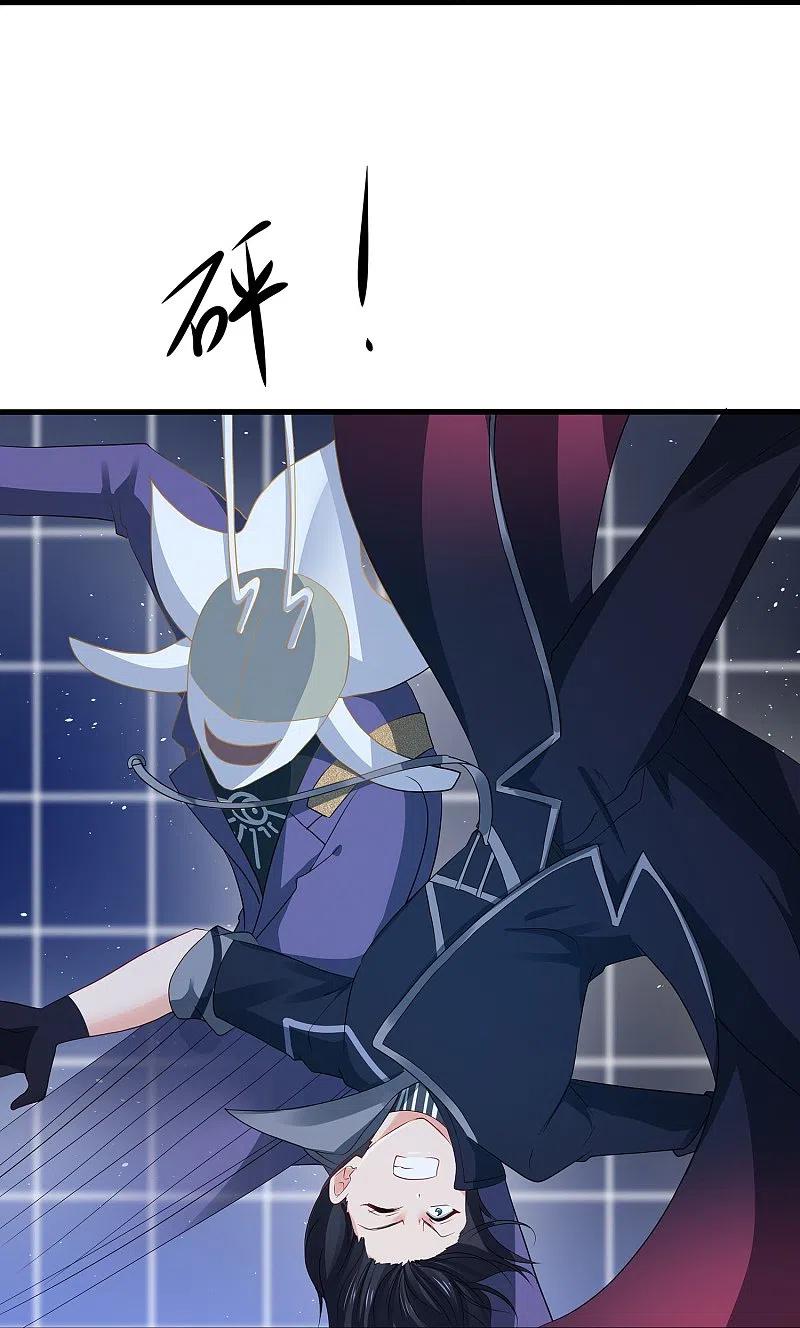 无敌学霸系统 第211话 霸霸被吸了！ 第24页