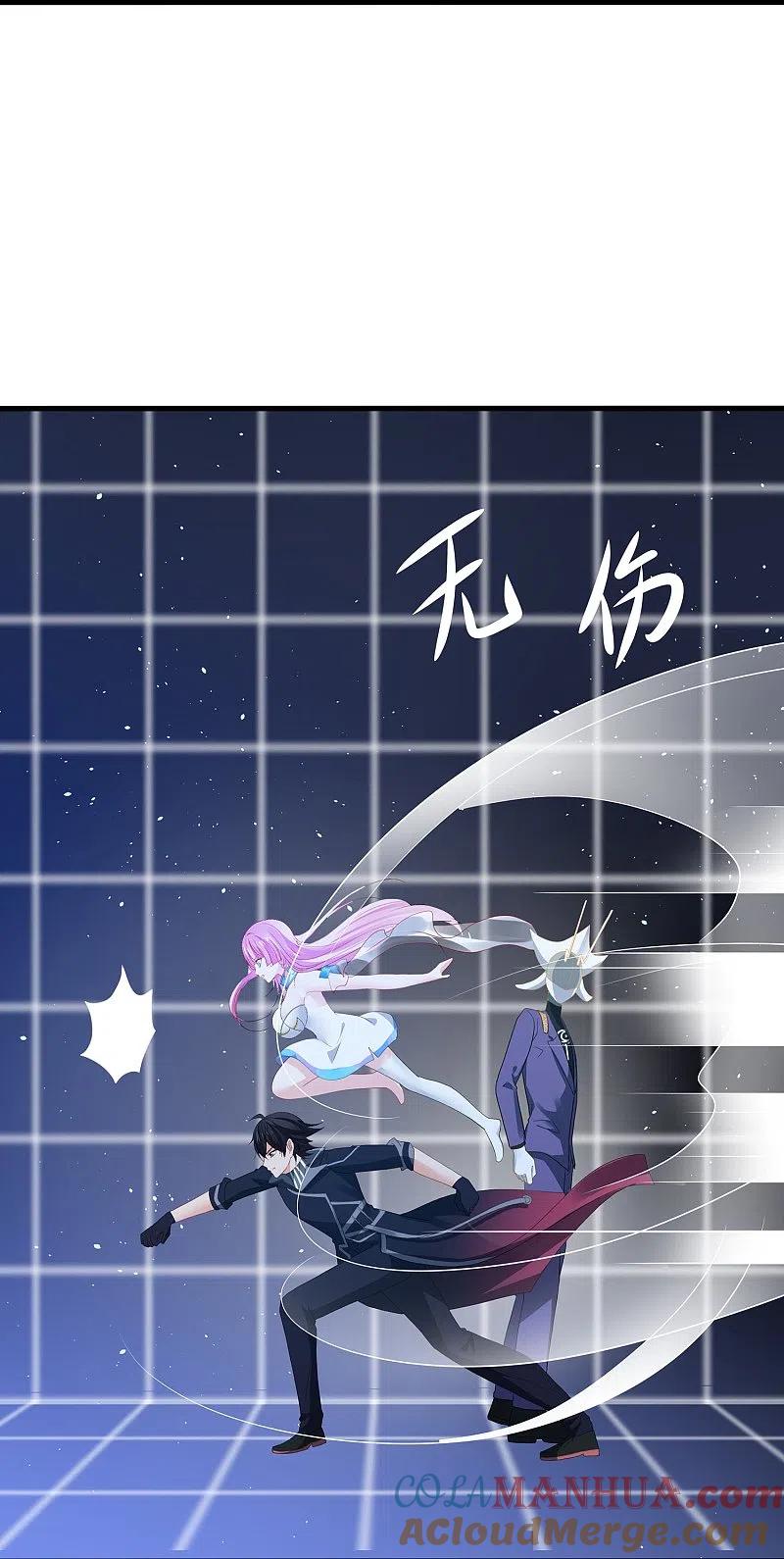 无敌学霸系统 第211话 霸霸被吸了！ 第21页