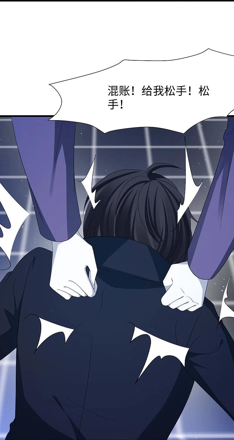 无敌学霸系统 第213话 夏日老冰棍！ 第16页