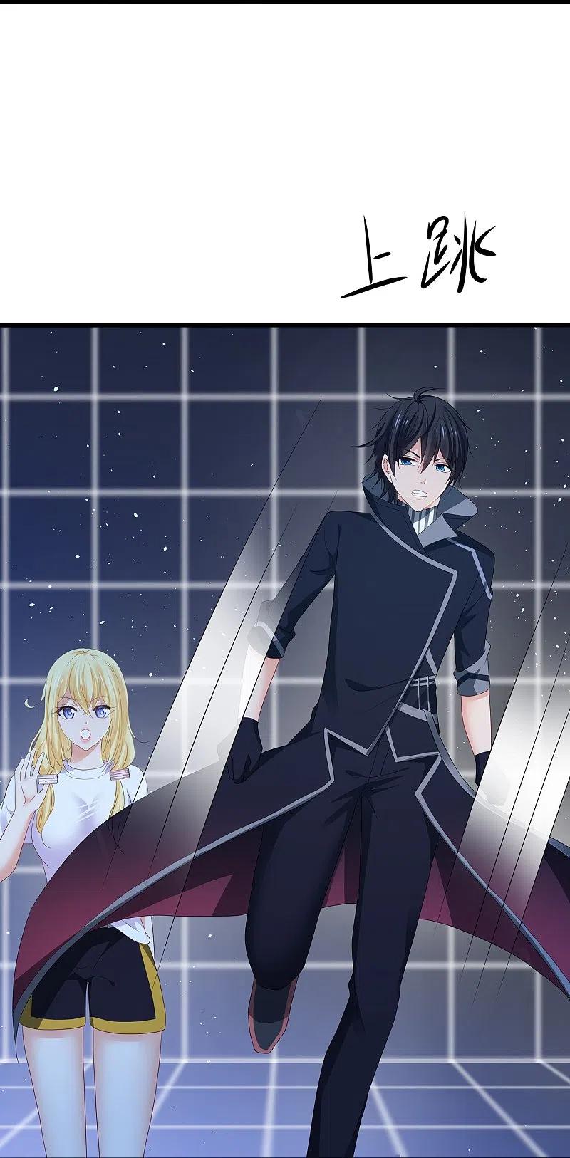 无敌学霸系统 第213话 夏日老冰棍！ 第20页