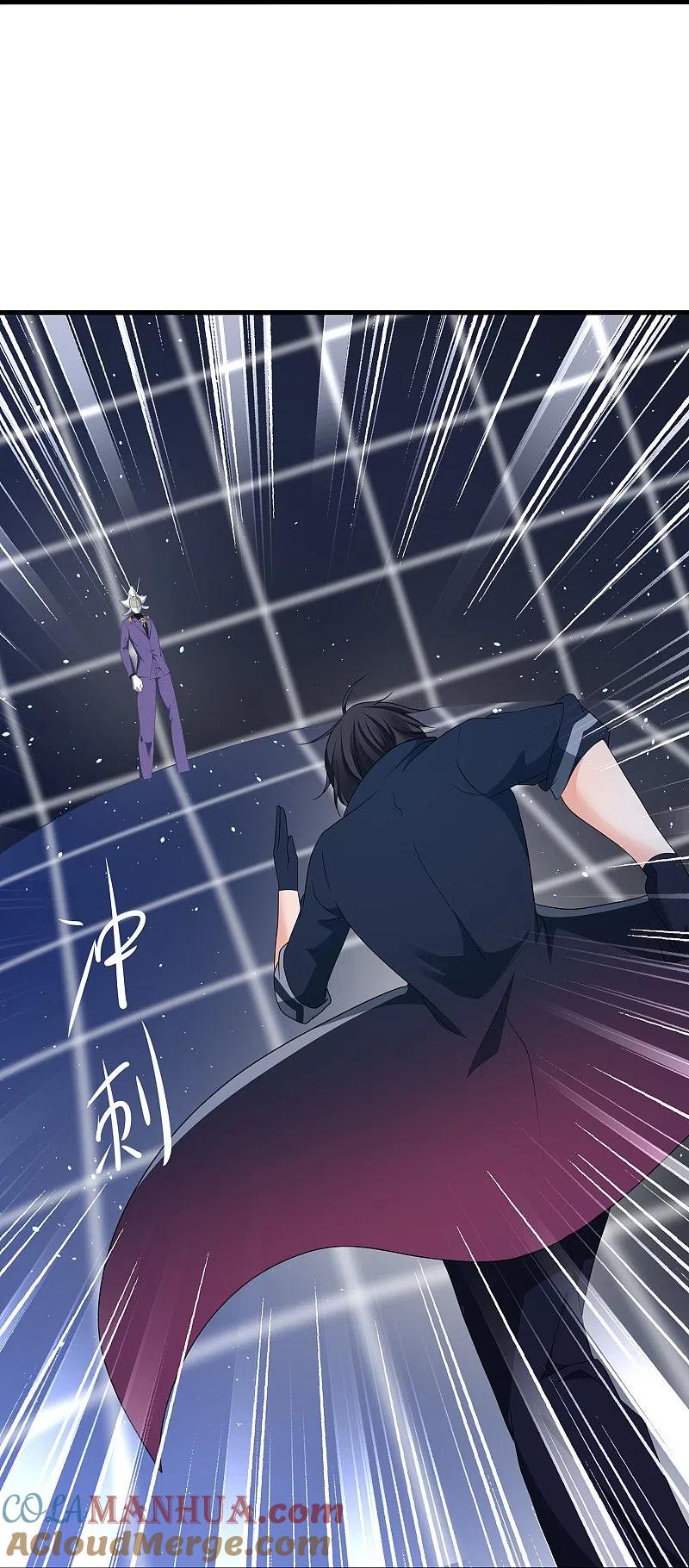 无敌学霸系统 第213话 夏日老冰棍！ 第13页