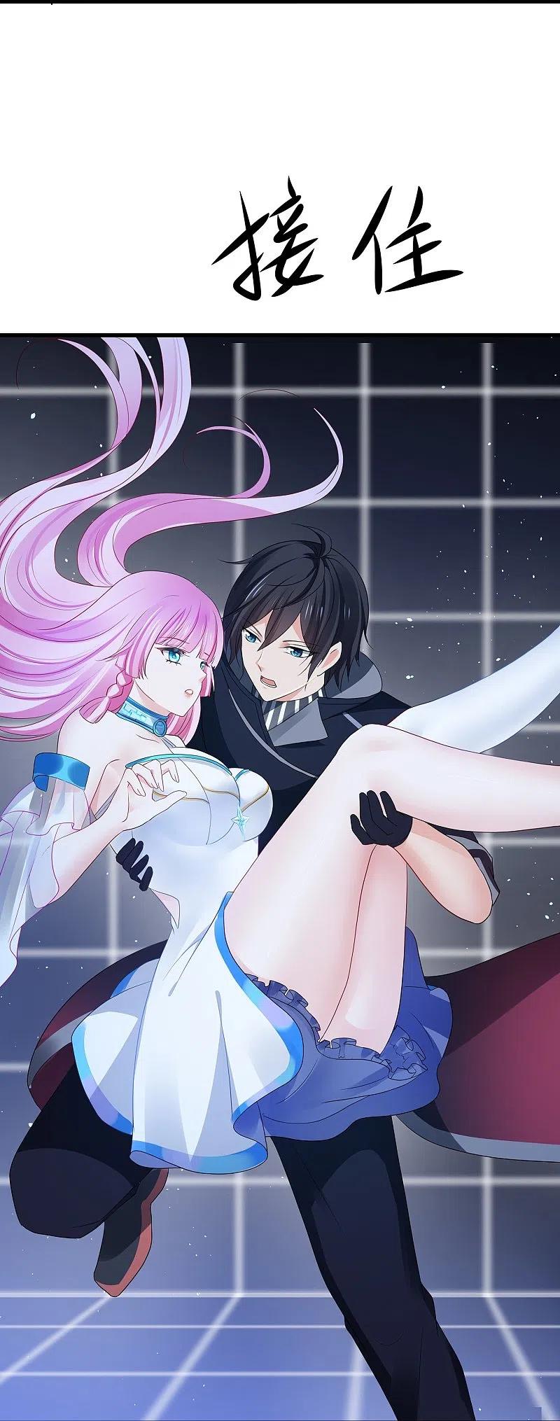 无敌学霸系统 第213话 夏日老冰棍！ 第30页