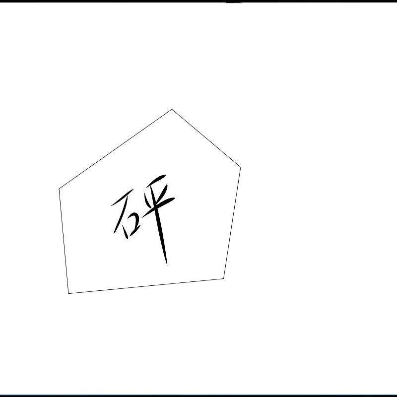 无敌学霸系统 第214话 植物人帅哥，让我来 第33页