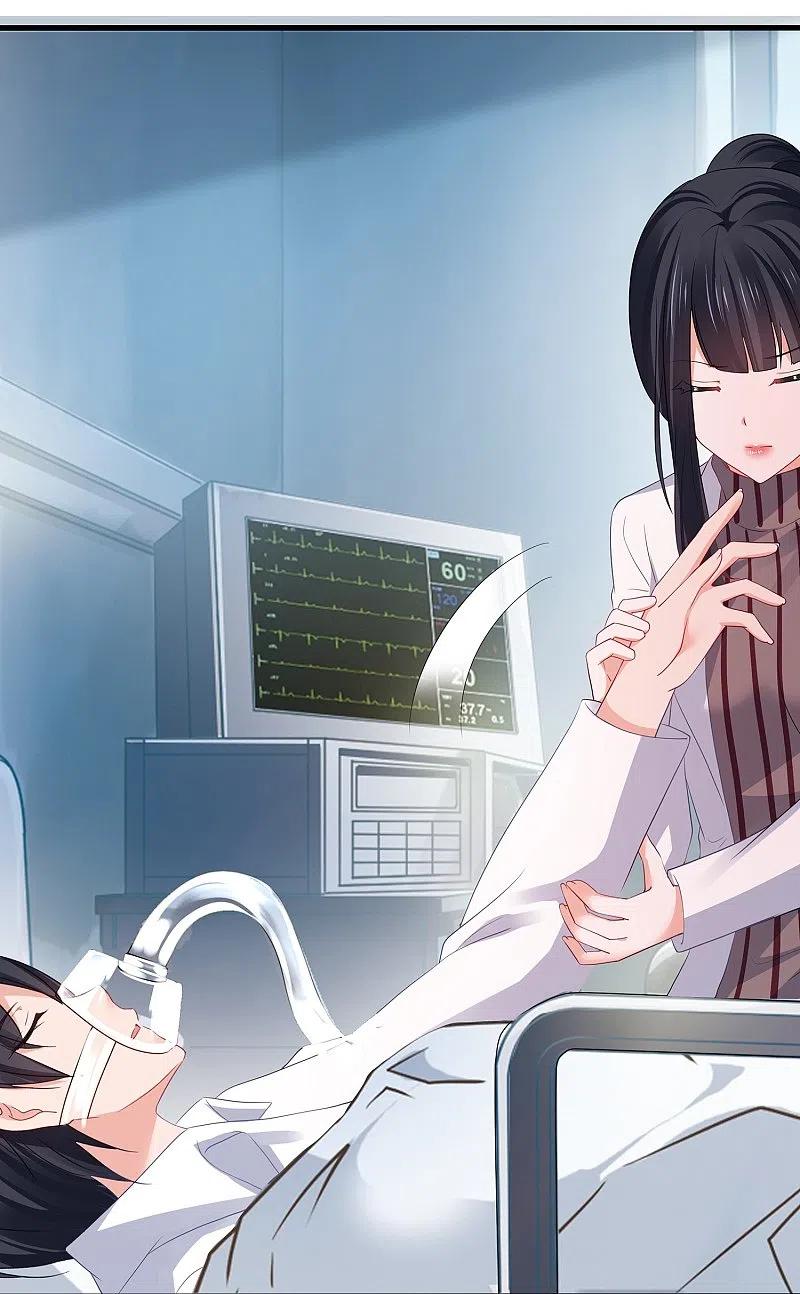 无敌学霸系统 第214话 植物人帅哥，让我来 第21页