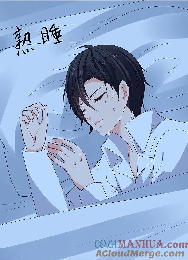 无敌学霸系统 第214话 植物人帅哥，让我来 第34页