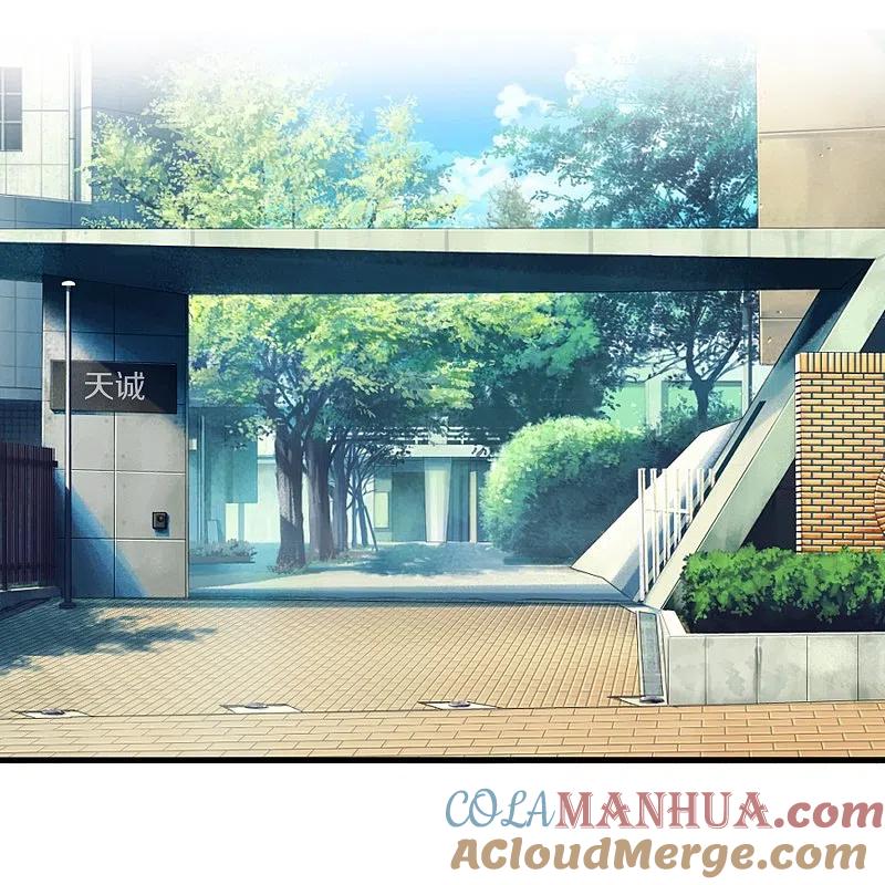 无敌学霸系统 第215话 我的估分是750 第13页