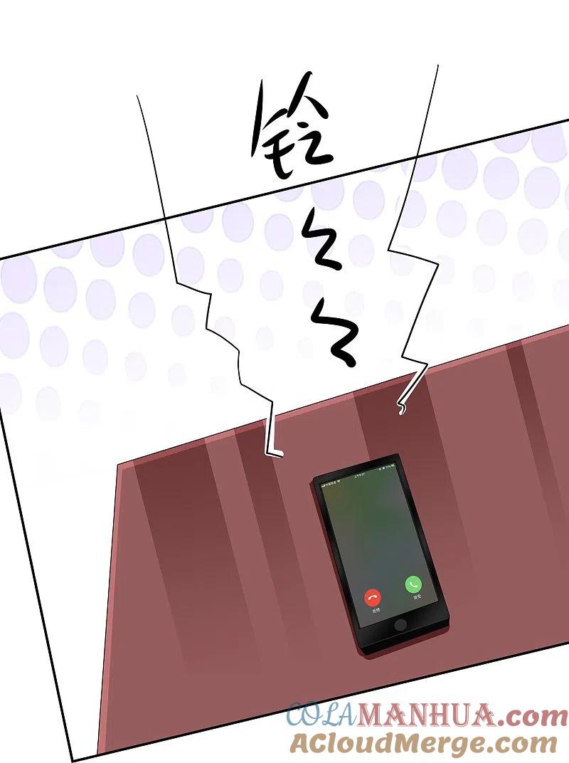 无敌学霸系统 第216话 全靠校长您英明领导 第23页