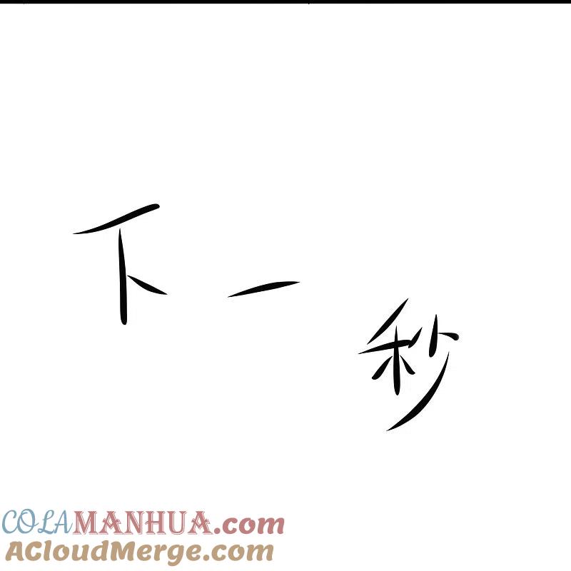 无敌学霸系统 第217话 开小差的同学请上黑板答题 第13页