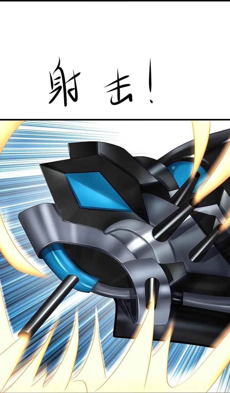 无敌学霸系统 第217话 开小差的同学请上黑板答题 第22页