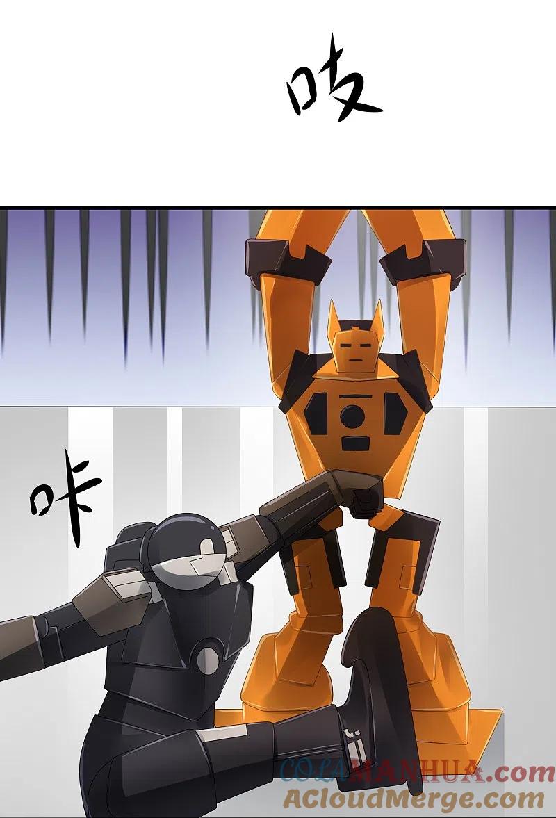 无敌学霸系统 第218话 这么弱的机器人？ 第13页