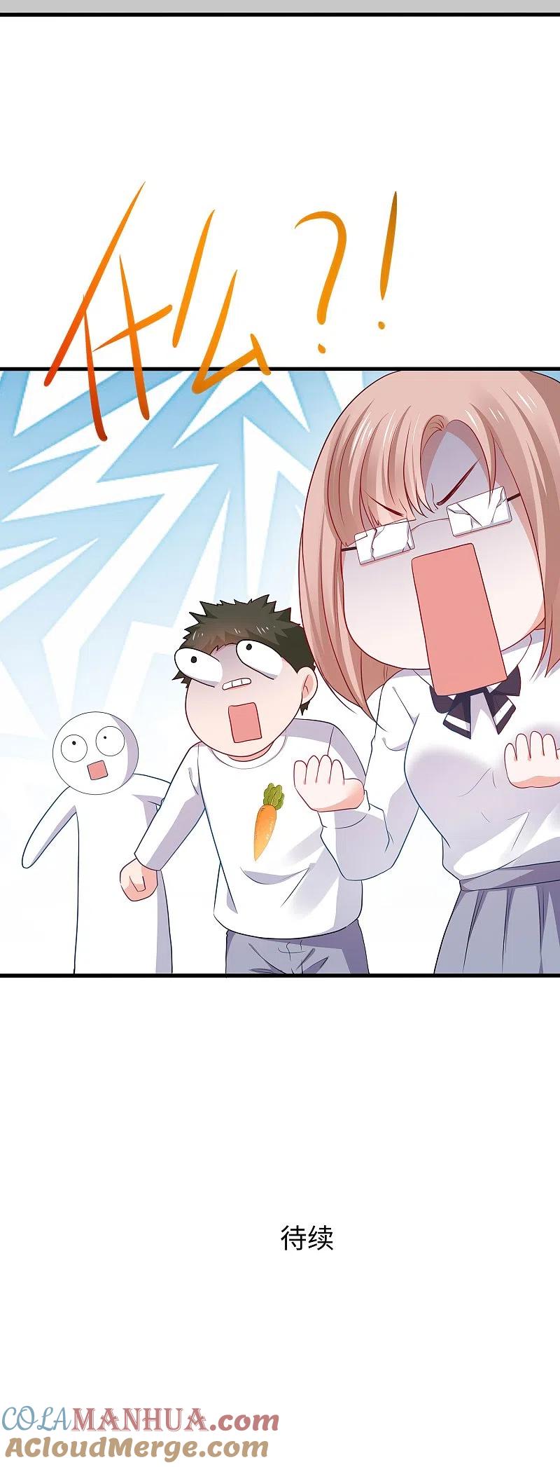 无敌学霸系统 第218话 这么弱的机器人？ 第35页