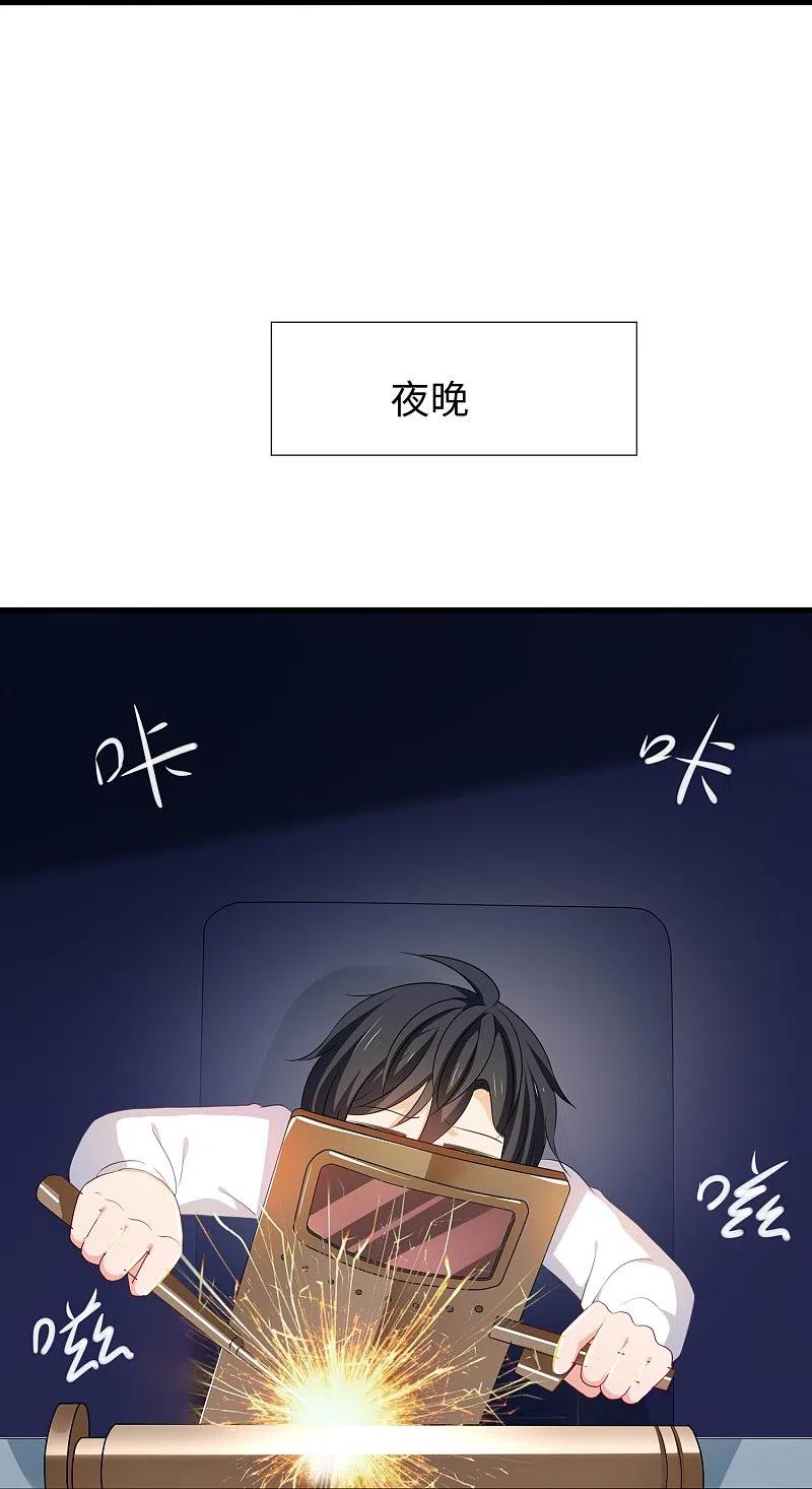 无敌学霸系统 第219话 燃烧吧机甲 第28页