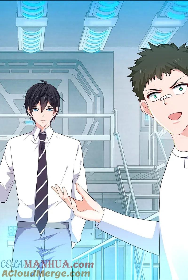 无敌学霸系统 第220话 给网络喷子长见识 第26页