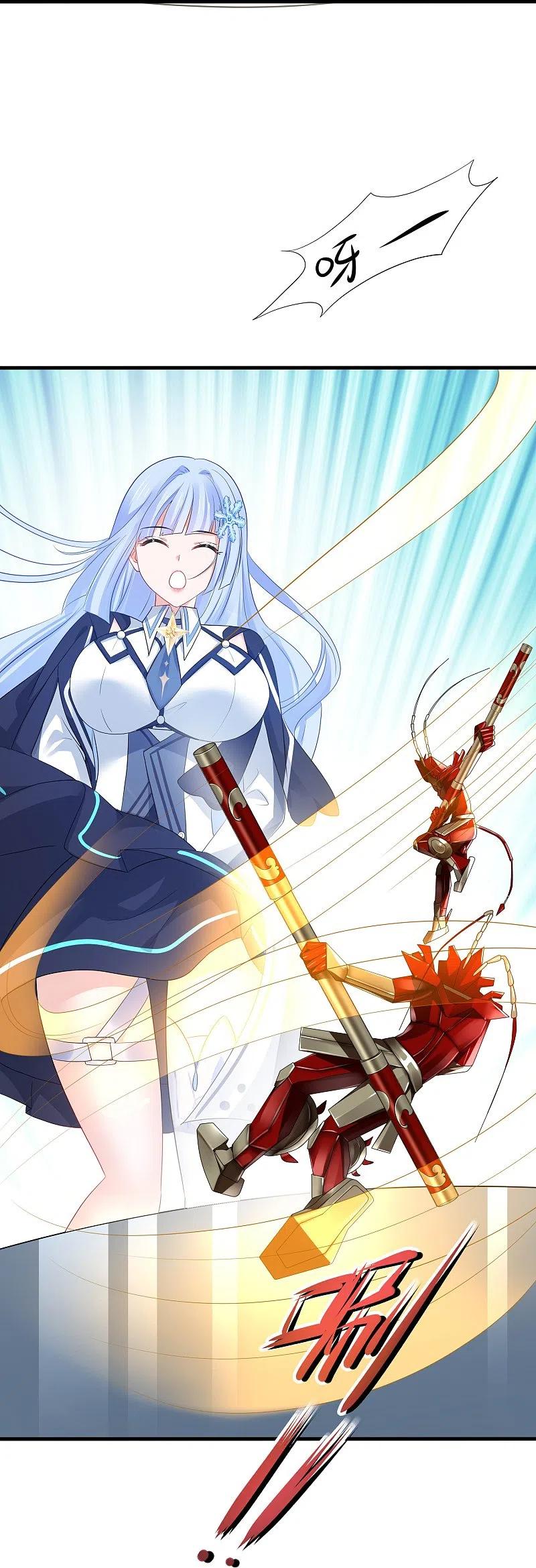 无敌学霸系统 第220话 给网络喷子长见识 第11页