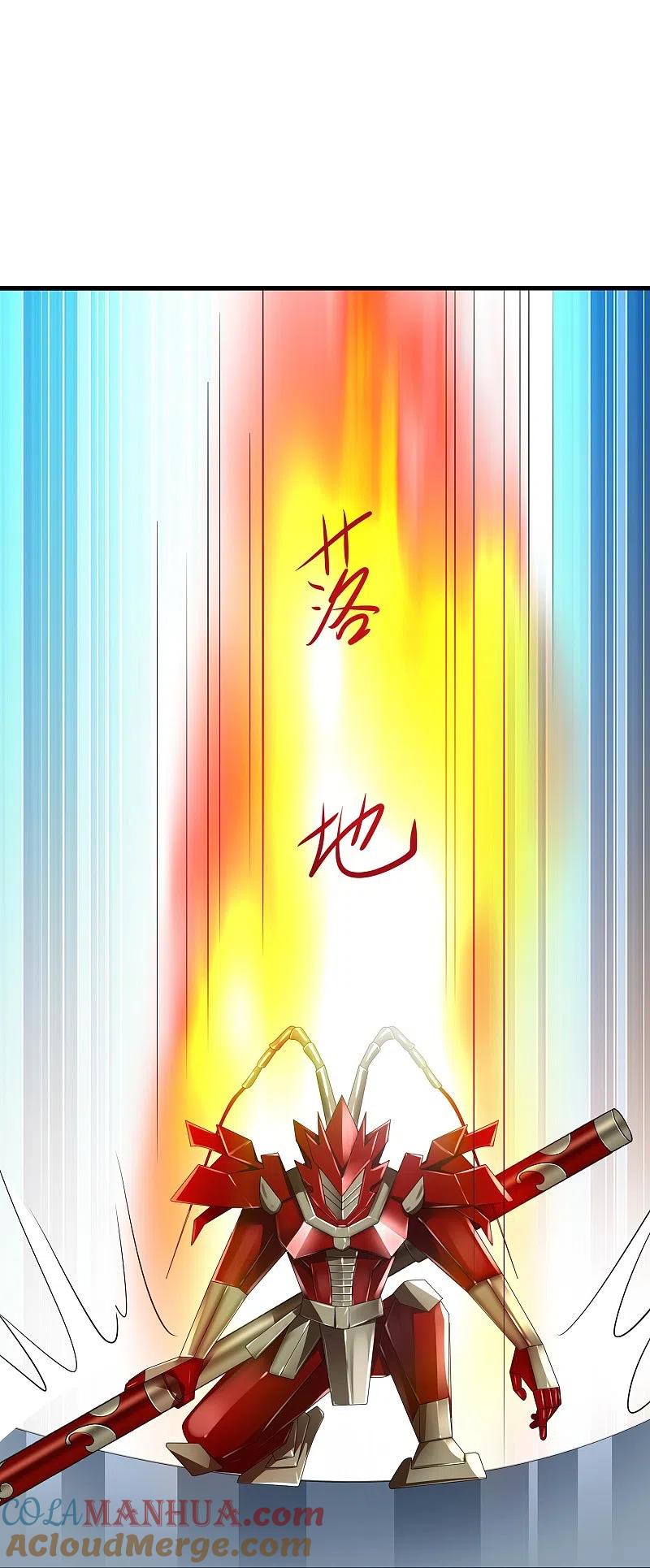 无敌学霸系统 第220话 给网络喷子长见识 第12页