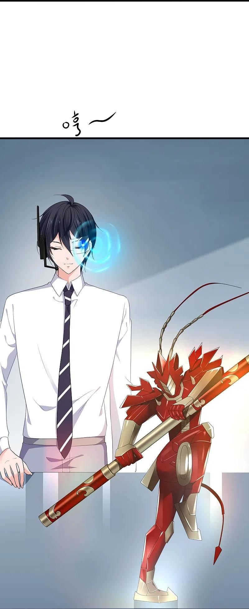 无敌学霸系统 第220话 给网络喷子长见识 第9页