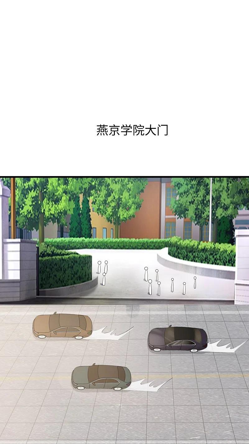 无敌学霸系统 第221话 脑控机甲 第6页