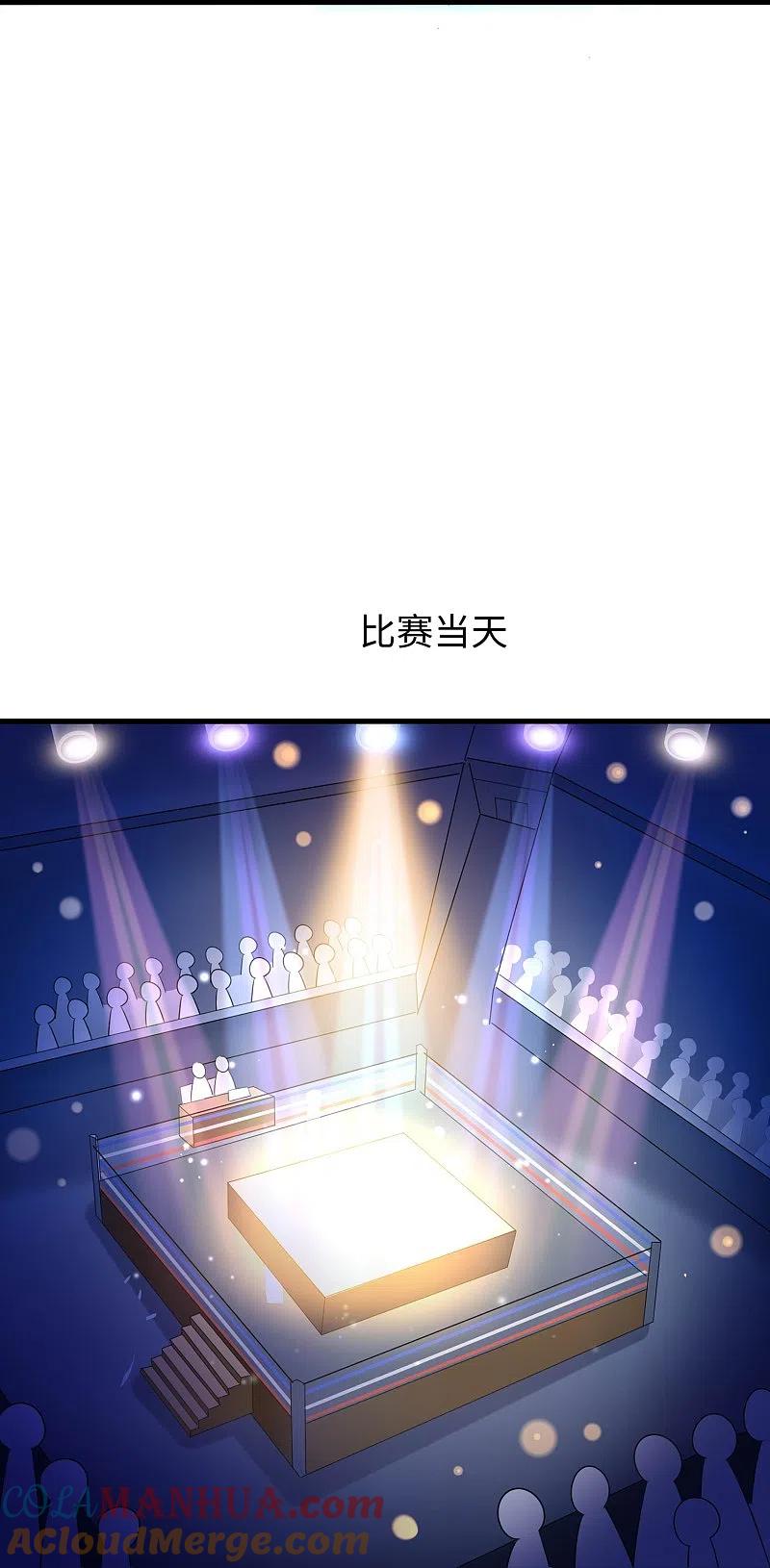 无敌学霸系统 第221话 脑控机甲 第21页