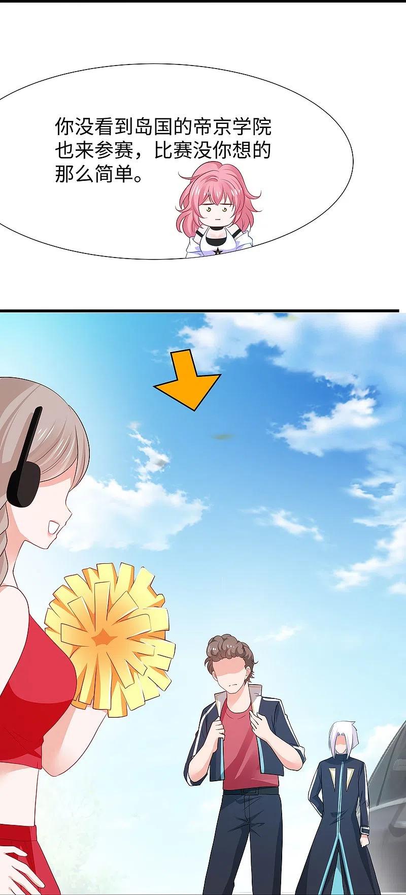 无敌学霸系统 第221话 脑控机甲 第10页