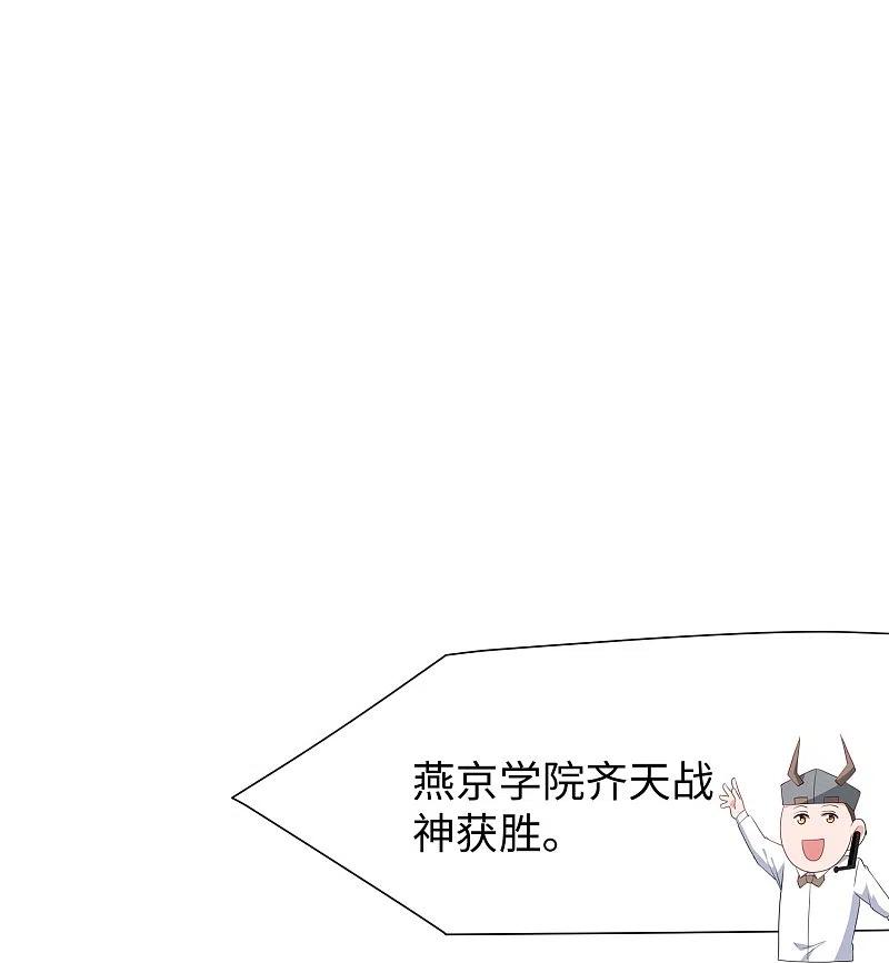 无敌学霸系统 第222话 你的机器人到底是怎么驱动 第8页