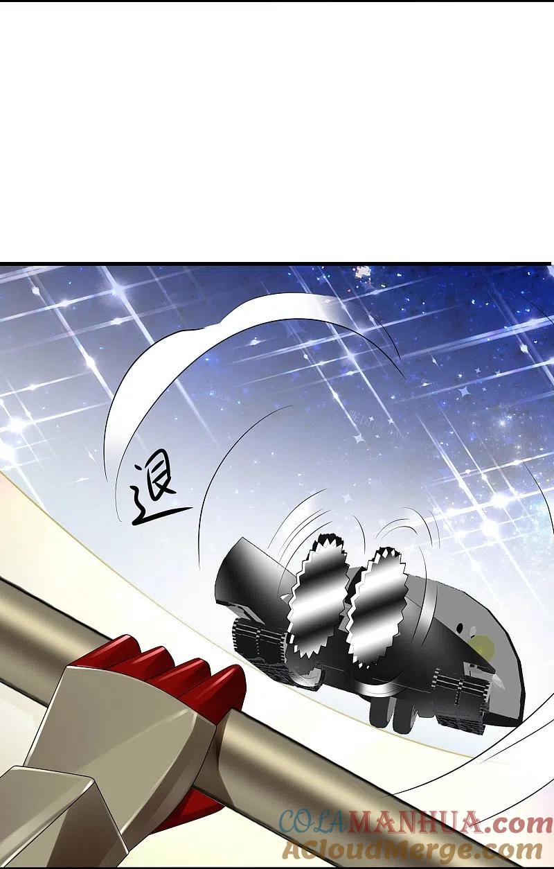 无敌学霸系统 第223话 惊才绝艳陈晨同学 第5页