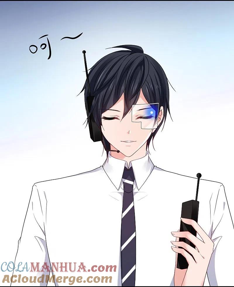 无敌学霸系统 第223话 惊才绝艳陈晨同学 第11页