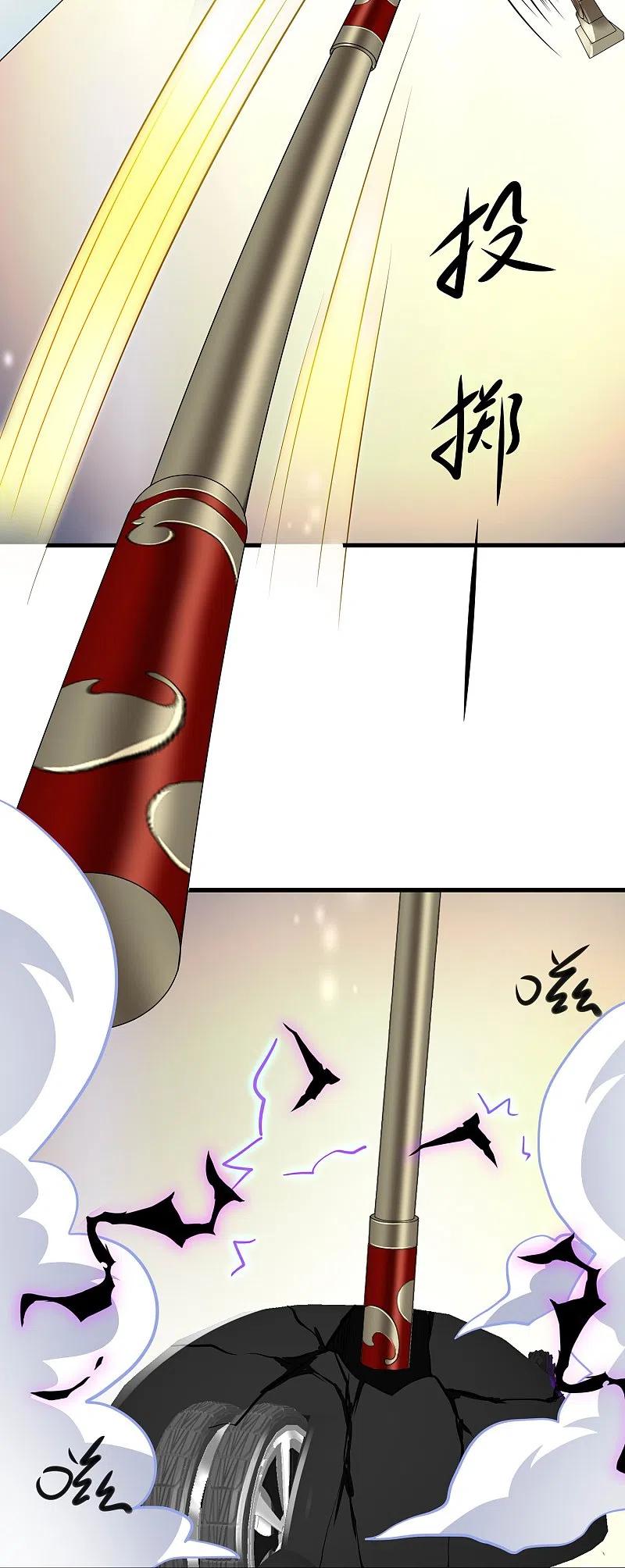 无敌学霸系统 第223话 惊才绝艳陈晨同学 第18页