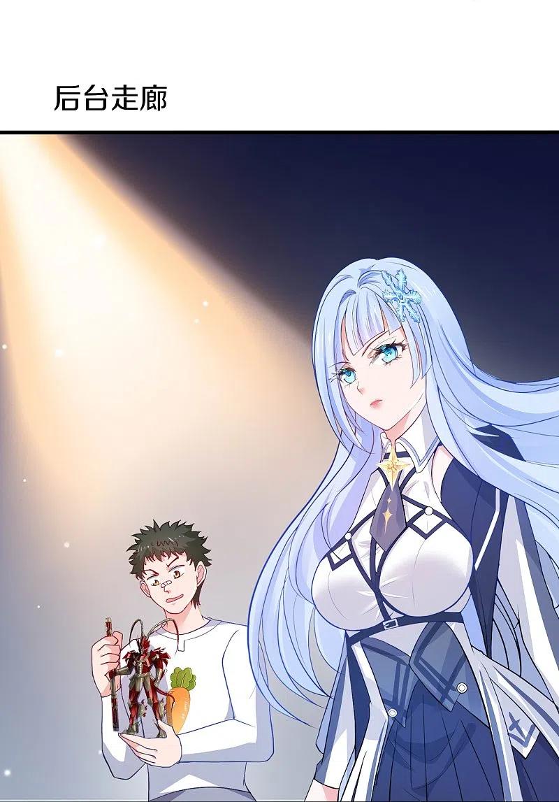 无敌学霸系统 第224话 下一战，岛国！ 第22页