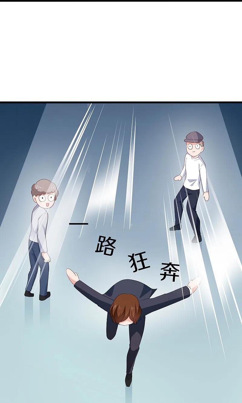 无敌学霸系统 第224话 下一战，岛国！ 第10页