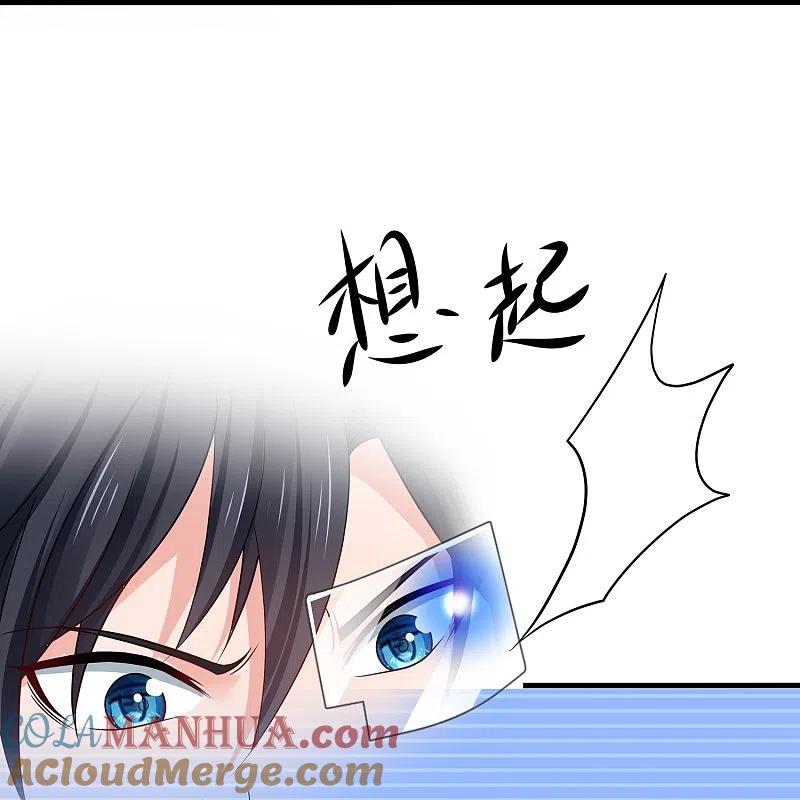 无敌学霸系统 第225话 你们一起上吧 第9页