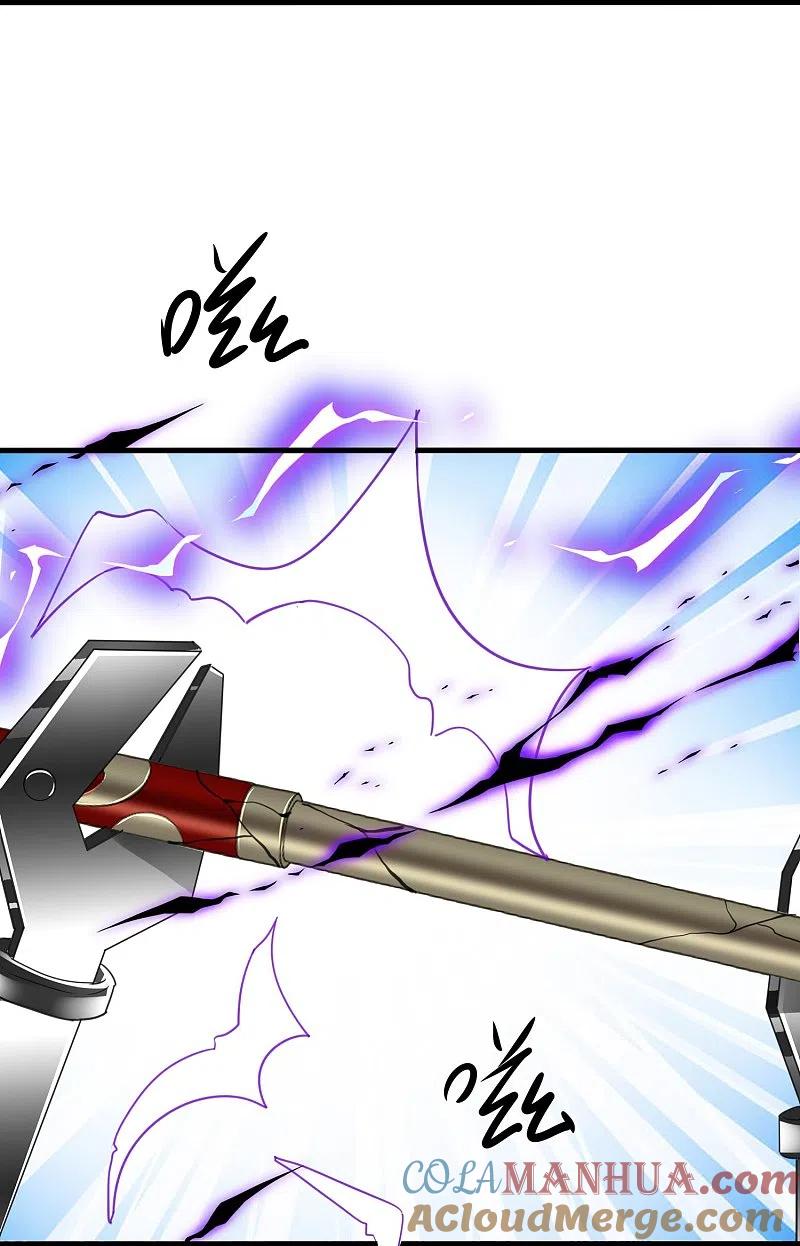 无敌学霸系统 第225话 你们一起上吧 第5页