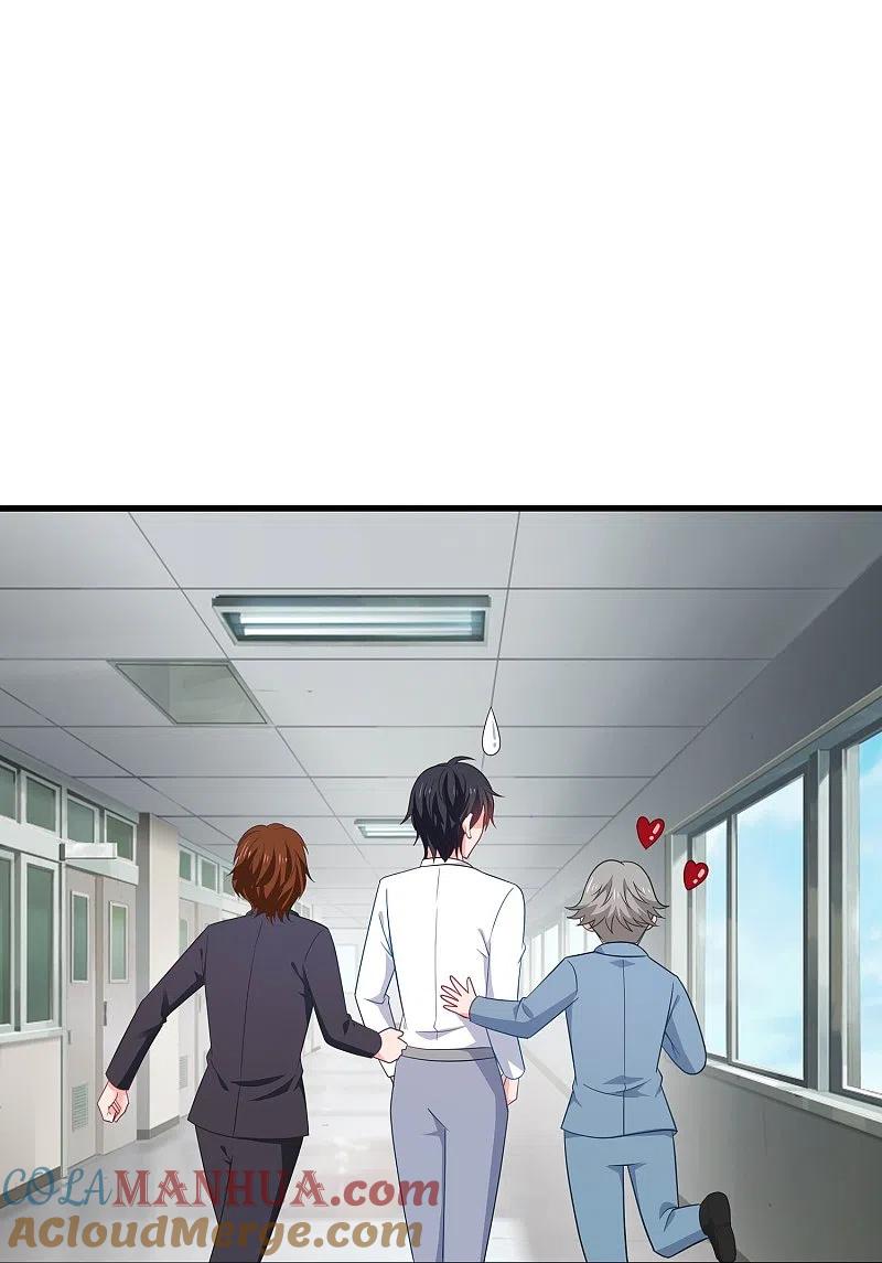 无敌学霸系统 第226话 投资于我过眼云烟 第19页