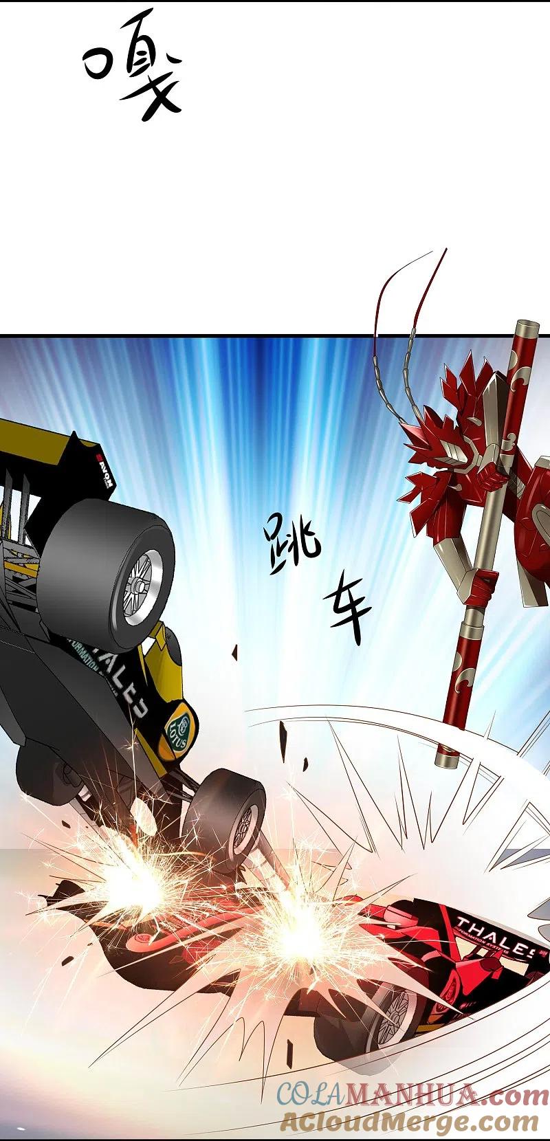 无敌学霸系统 第226话 投资于我过眼云烟 第7页