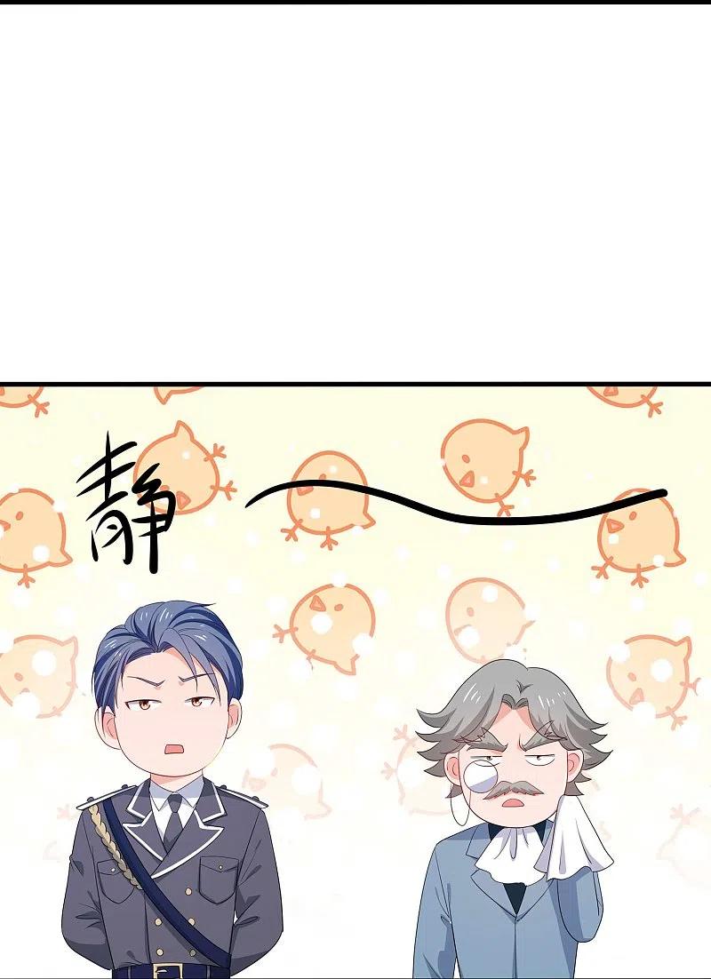 无敌学霸系统 第227话 我的搭档是学姐？ 第14页