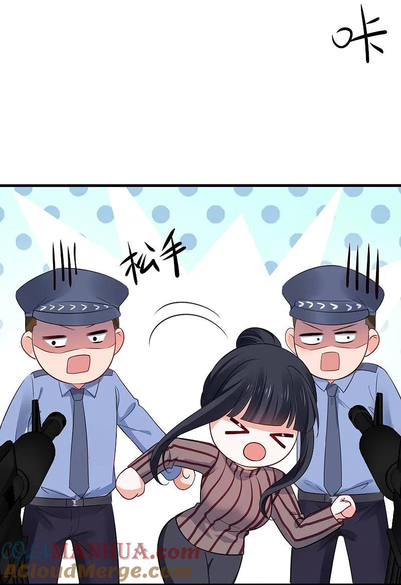 无敌学霸系统 第229话 你哥哥好强！ 第3页