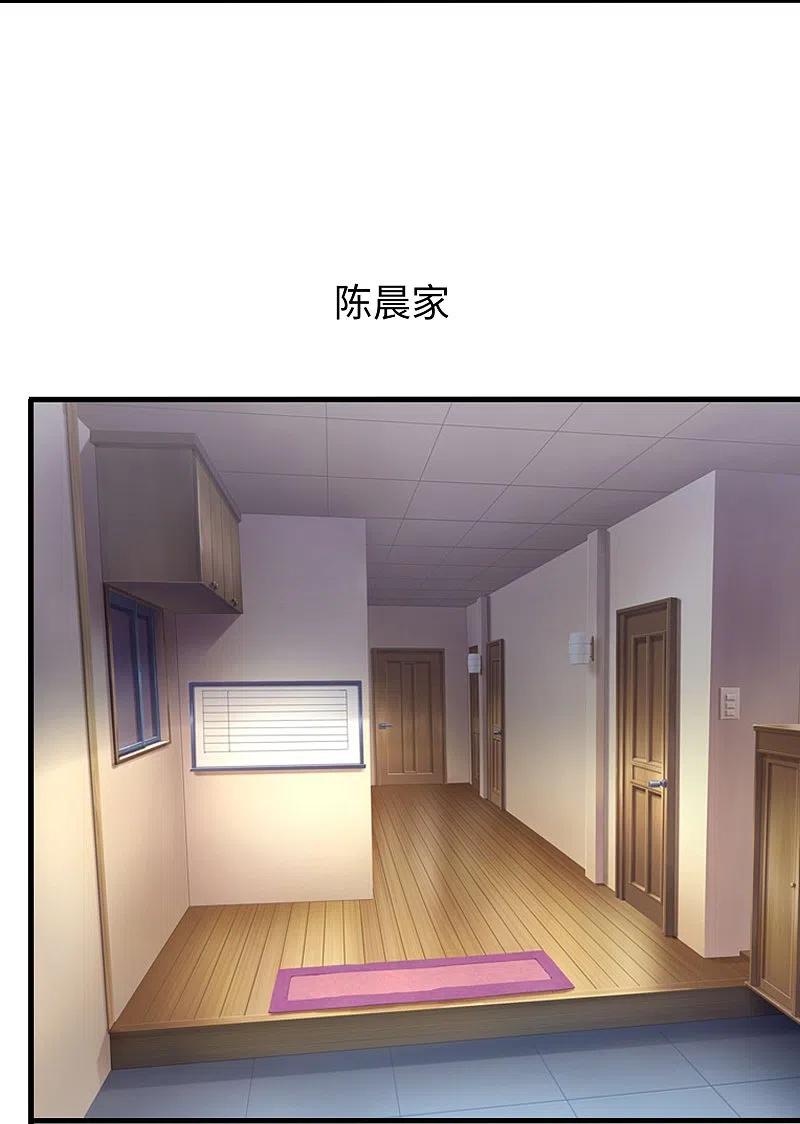 无敌学霸系统 第230话 你也是高级特工？ 第10页