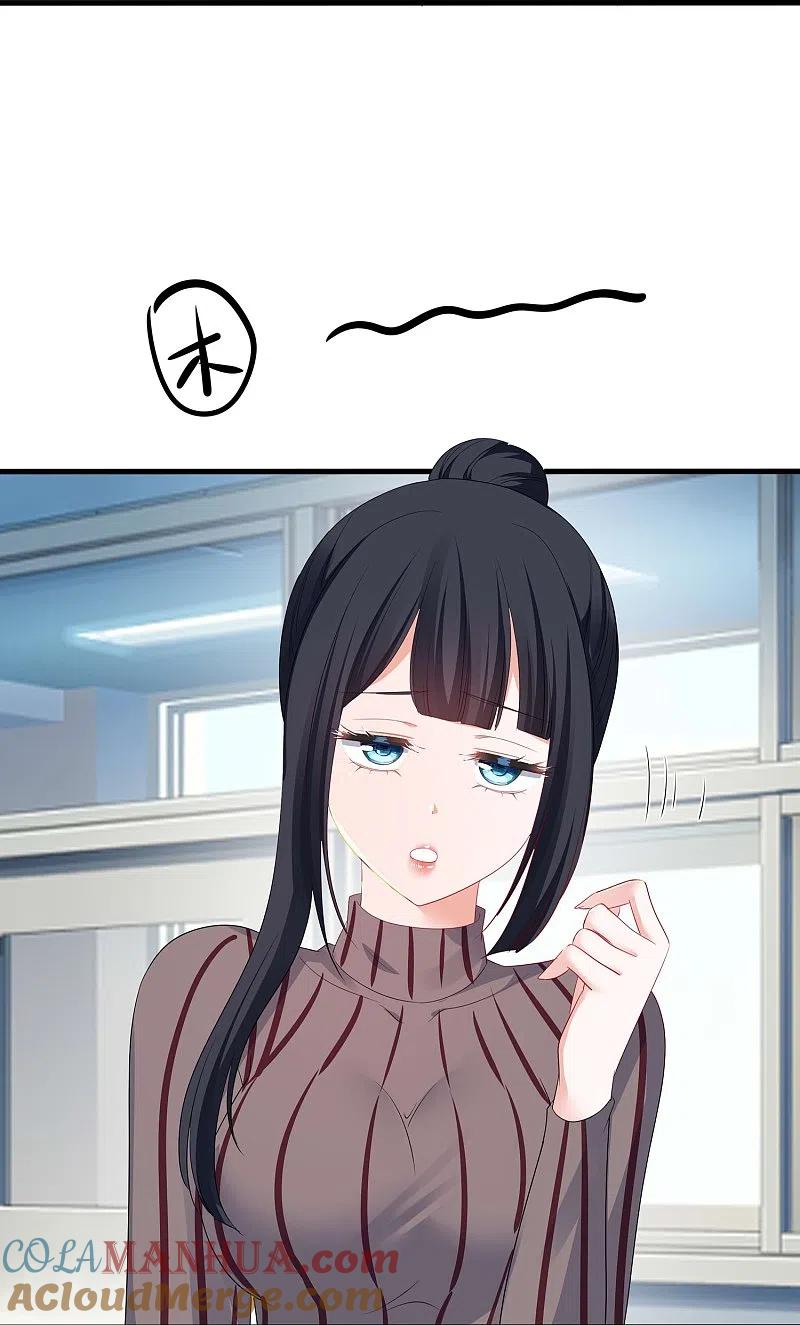 无敌学霸系统 第230话 你也是高级特工？ 第25页