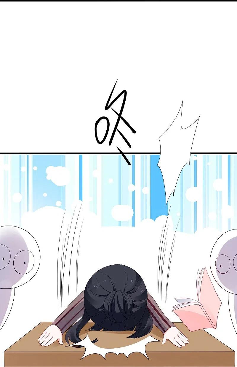 无敌学霸系统 第230话 你也是高级特工？ 第26页