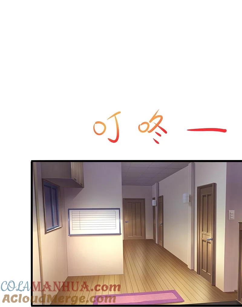 无敌学霸系统 第231话 龙华清的搞事日常 第7页