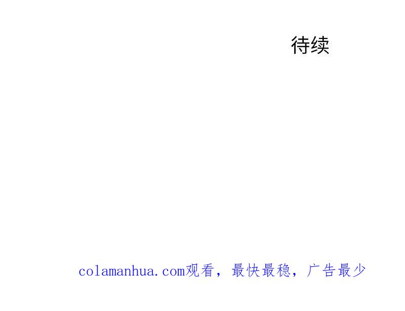 无敌学霸系统 第23话 幕后有高人！ 第38页