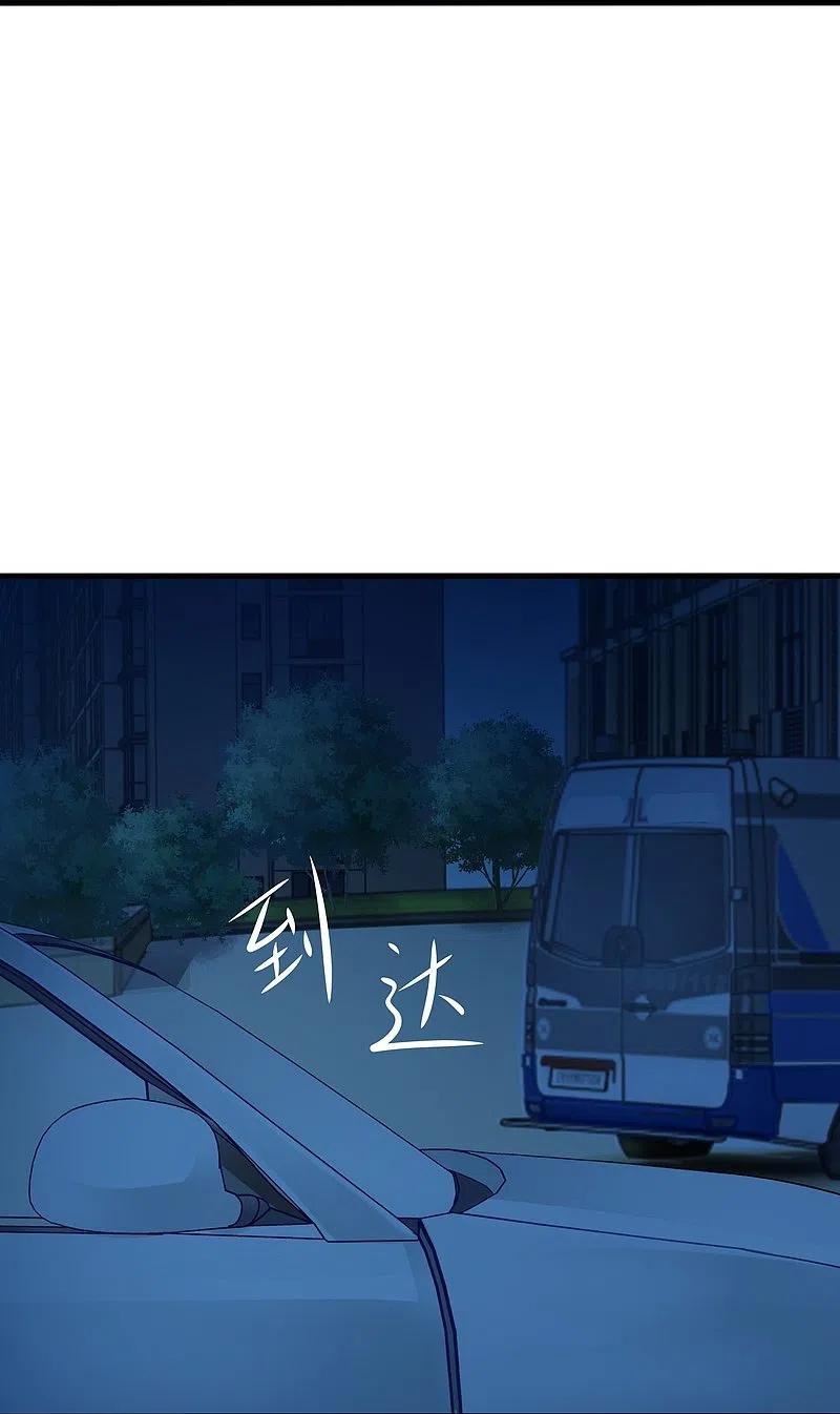 无敌学霸系统 第233话 你的发色略显环保 第18页