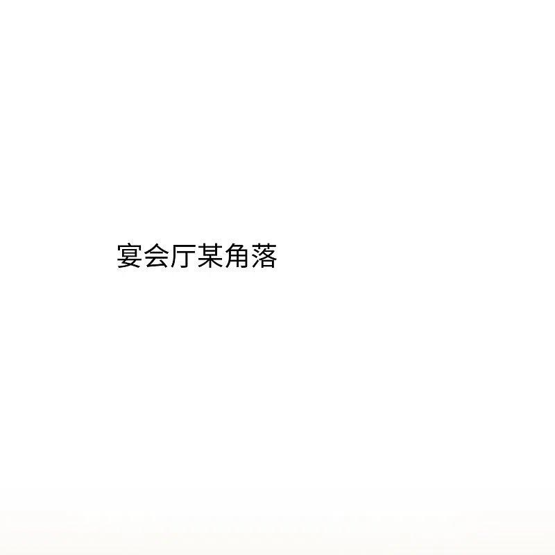 无敌学霸系统 第233话 你的发色略显环保 第8页
