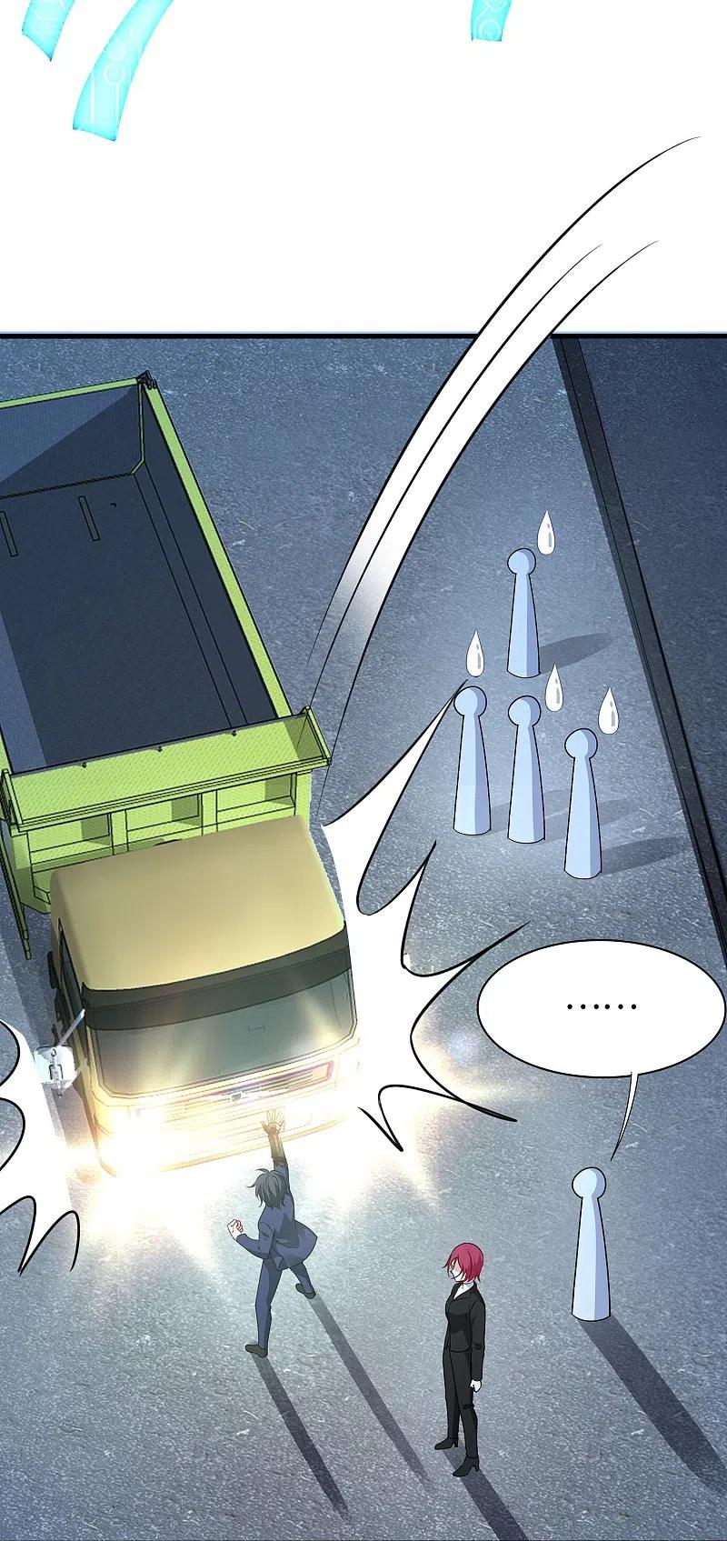 无敌学霸系统 第234话 徒手接卡车？ 第18页