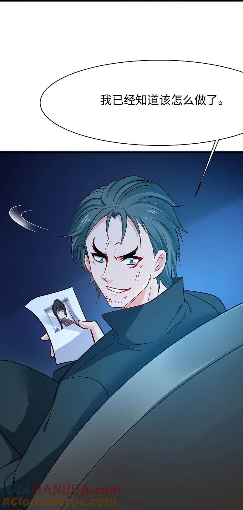无敌学霸系统 第234话 徒手接卡车？ 第29页