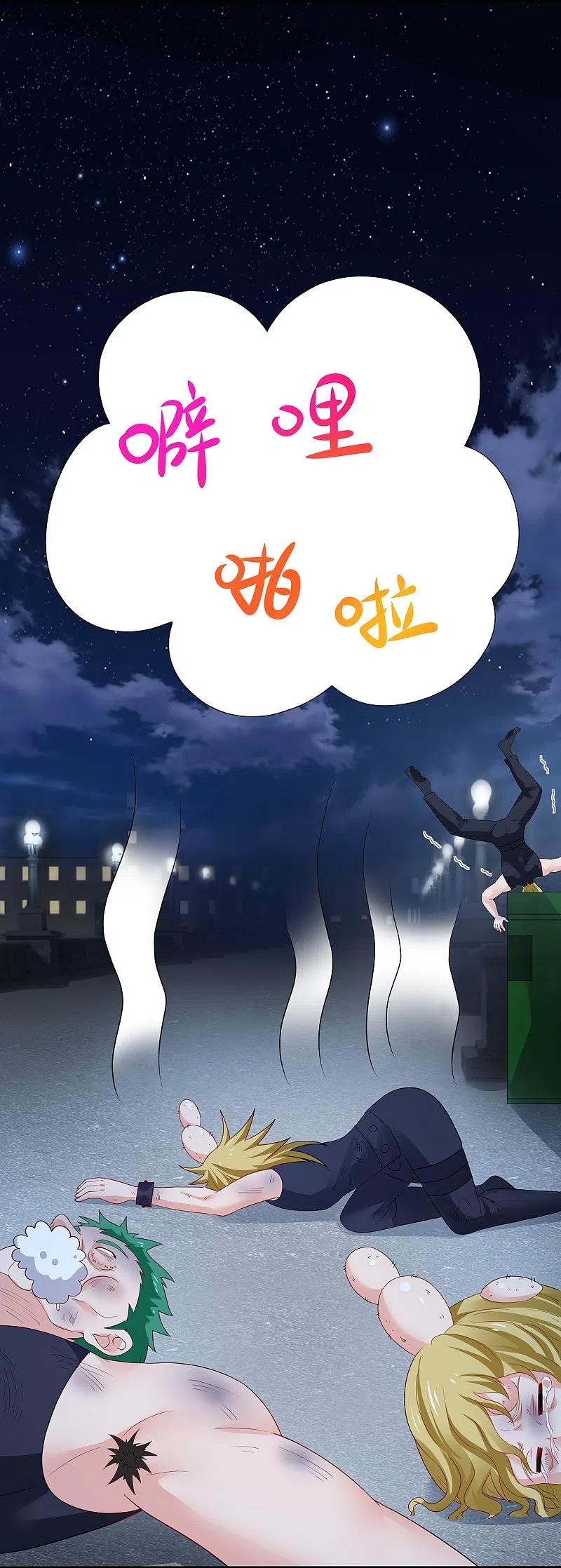 无敌学霸系统 第234话 徒手接卡车？ 第8页