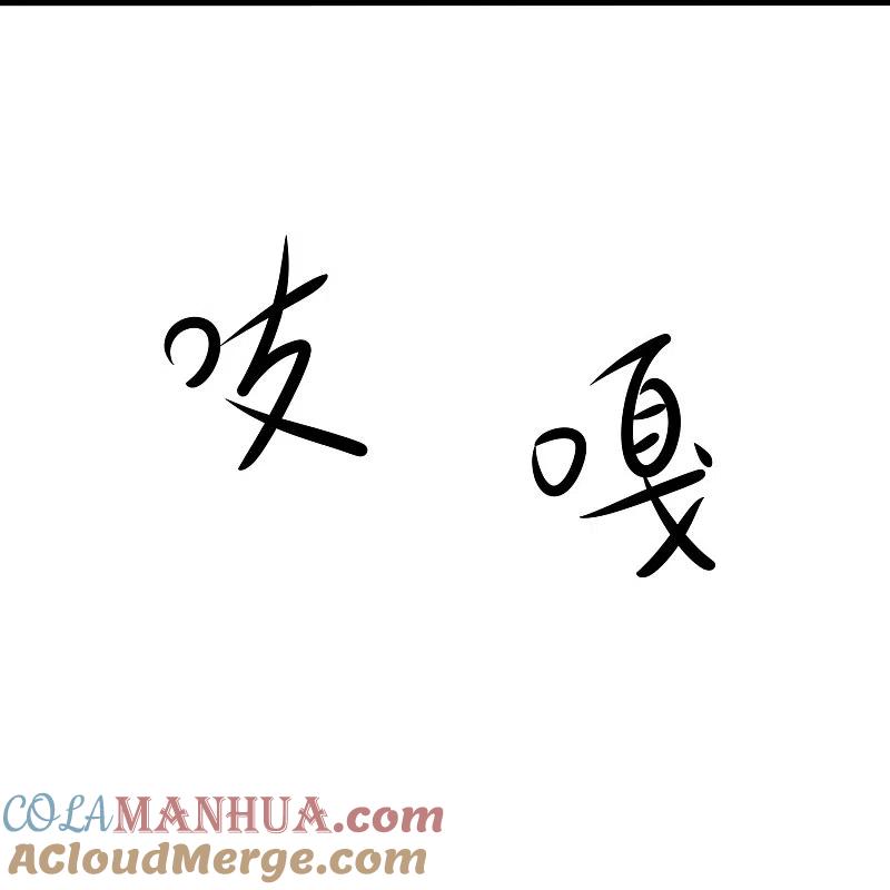 无敌学霸系统 第236话 保护目标跟丢了？ 第17页