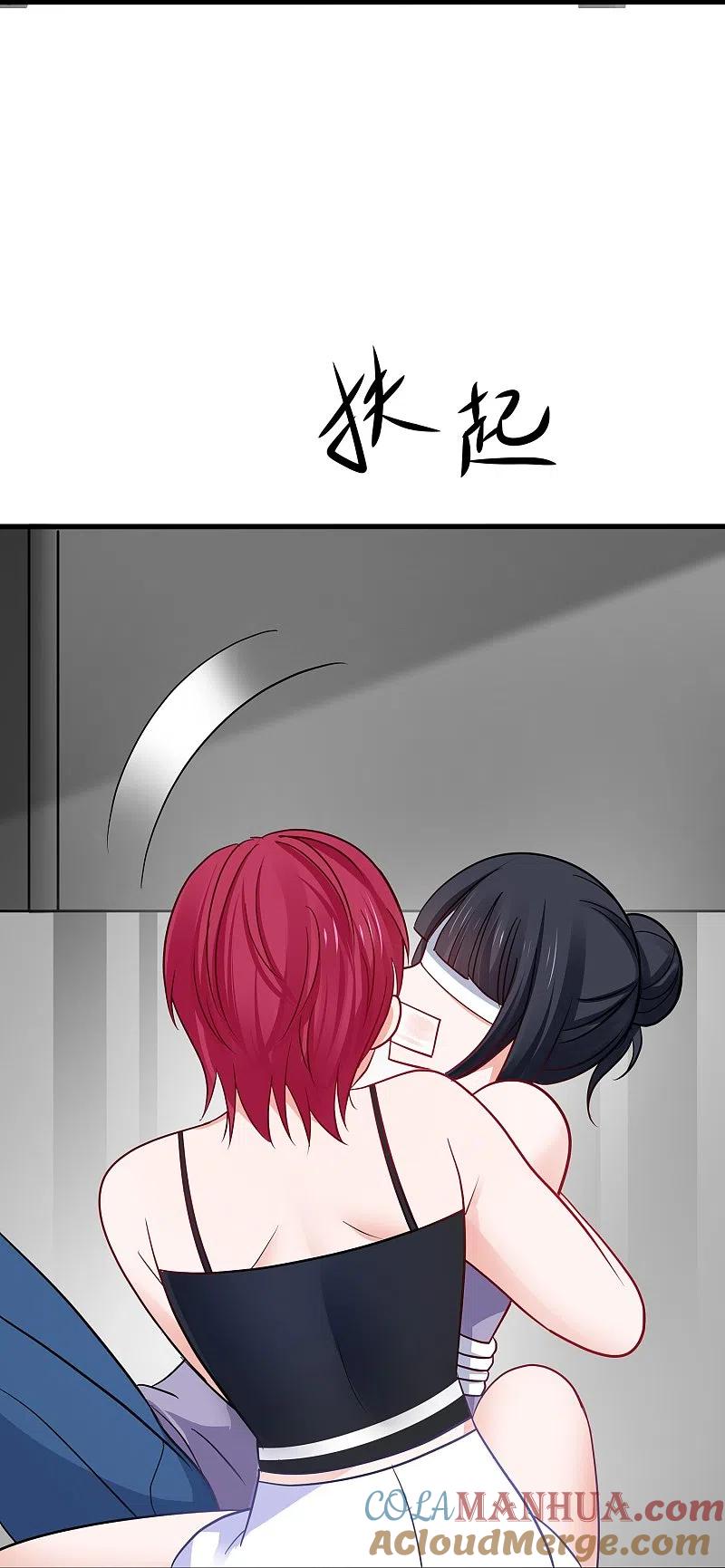 无敌学霸系统 第236话 保护目标跟丢了？ 第27页