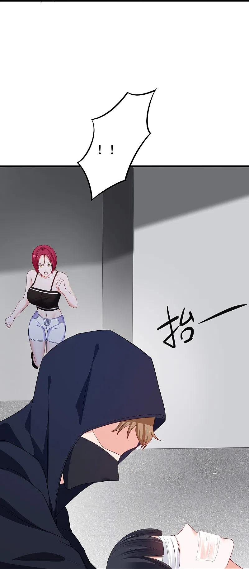 无敌学霸系统 第236话 保护目标跟丢了？ 第20页