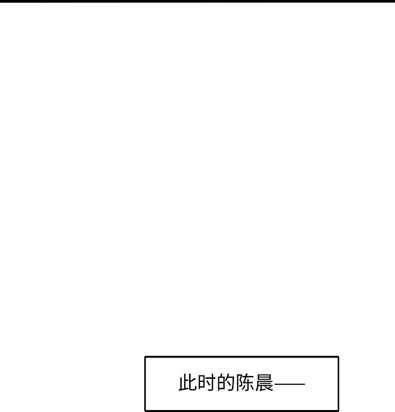 无敌学霸系统 第237话 开高达救人，太嚣张 第10页